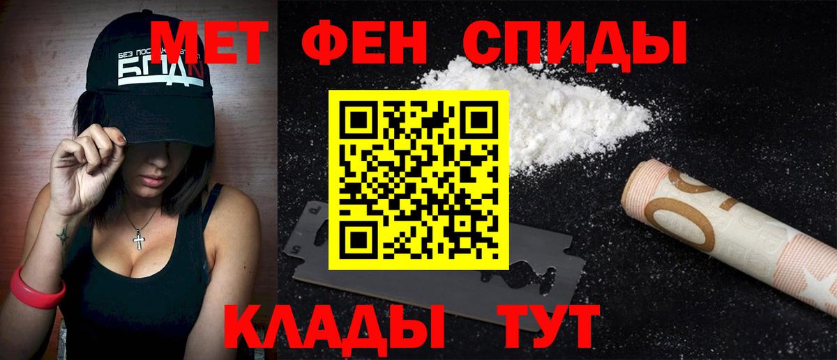 Амфетамин VHQ Ступино
