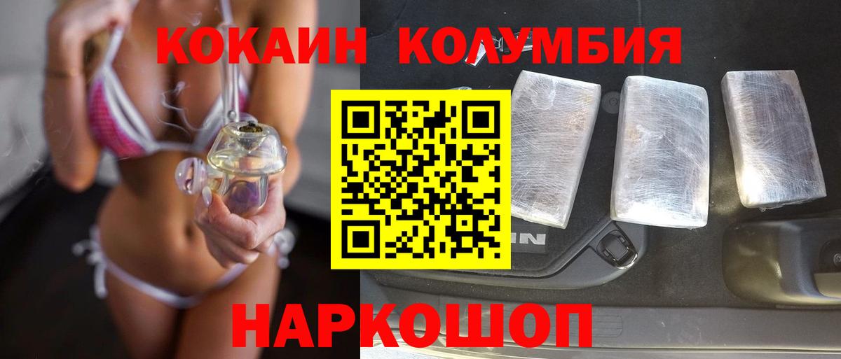 COCAIN 99% Ступино