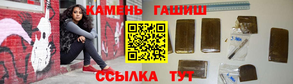 ГАШИШ Premium  ГАШИШ  Ступино  Вход с VPN 