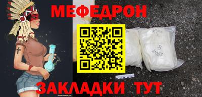 мдма Можайск