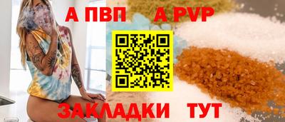 тгк Можга