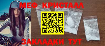 тгк Можга