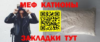 мдма Можайск