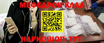 индика Моздок