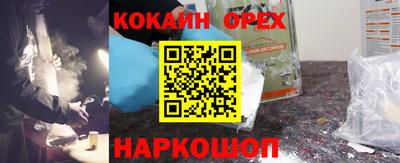 мдма Можайск