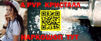 мдма Можайск