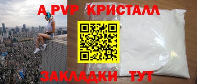 тгк Можга