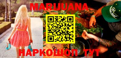 мдма Можайск