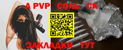 тгк Можга
