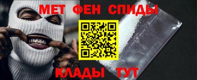 мдма Можайск