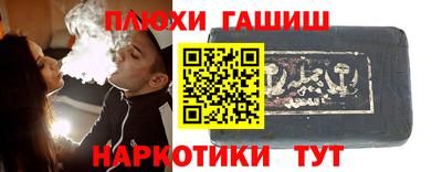мдма Можайск