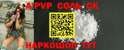 тгк Можга