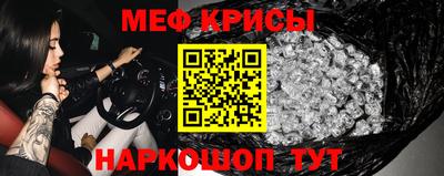 мдма Можайск