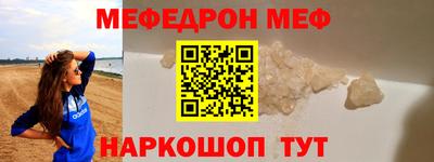 тгк Можга