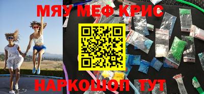 тгк Можга