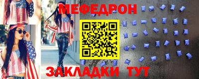 мдма Можайск