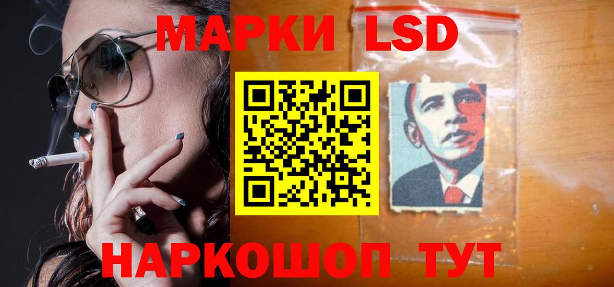 Лсд 25 экстази ecstasy Ступино