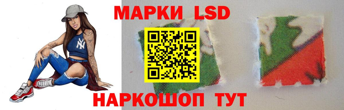 LSD-25 экстази кислота  Вход с VPN  Ступино  omg рабочий сайт  LSD-25 экстази ecstasy 