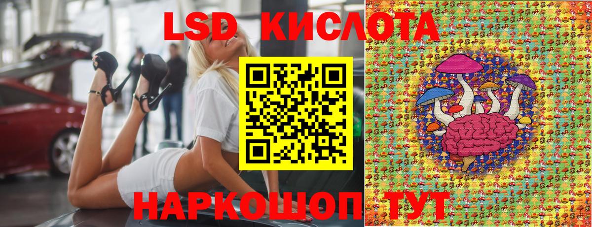 Марки 25I-NBOMe 1500мкг Ступино