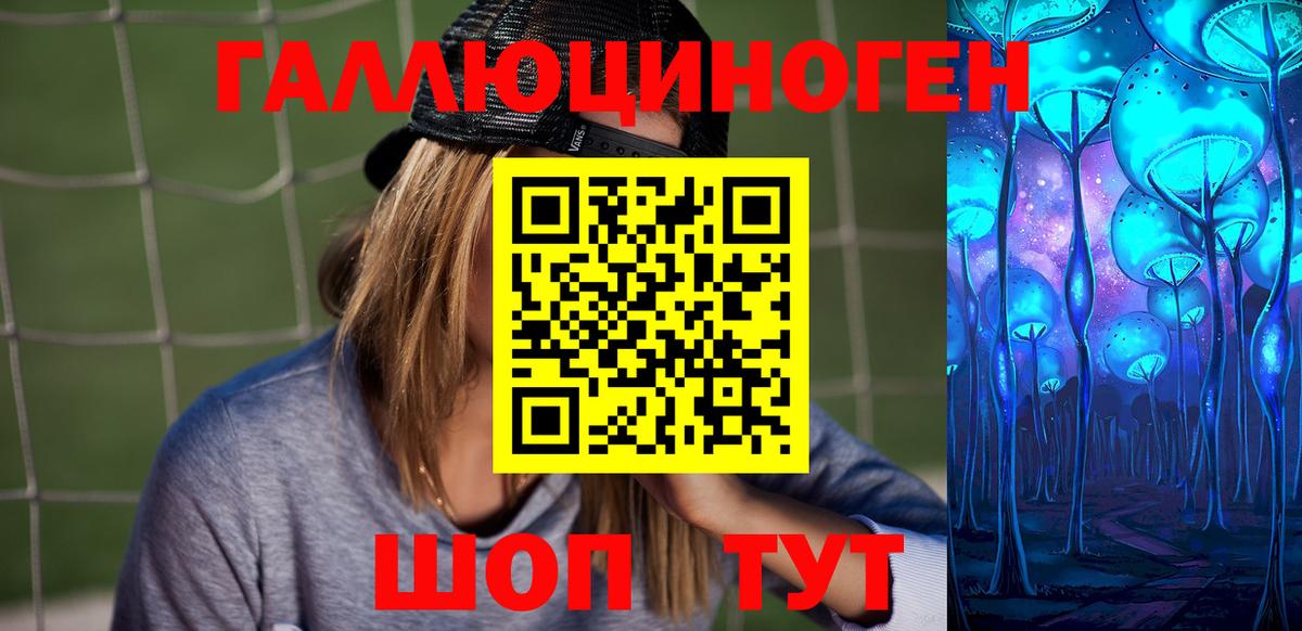 Псилоцибиновые грибы мухоморы Ступино