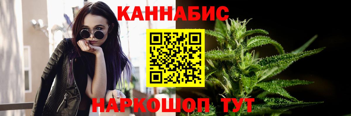 Бошки марихуана Bruce Banner  Вход с VPN  Ступино  Бошки Шишки конопля  Бошки марихуана планчик 